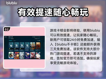 王者荣耀延迟高🔥这样解决立马变流畅！截图3