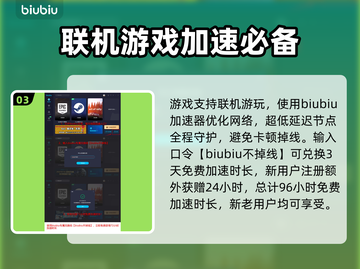 夜族崛起：控制台关闭方法大公开！🎮🔥截图4