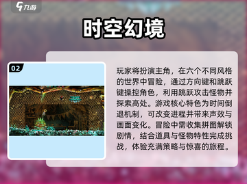 🔥2025年超好玩单机手机游戏大全🎉截图3