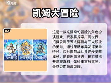 🔥情侣手游推荐｜2024最受欢迎游戏❤截图3