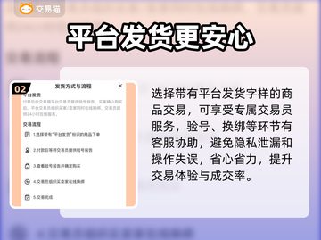 QQ飞车账号评估神器🔥选号不再愁！✨截图3