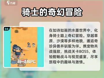 🔥2025最燃假面骑士手游开战！💥截图5