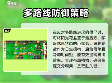 植物大战僵尸🔥杂交版召唤僵尸通关秘籍来啦！截图3