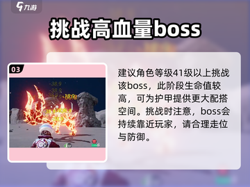 创造吧我们的星球！太空机械狼打法🔥一击必杀💡截图4