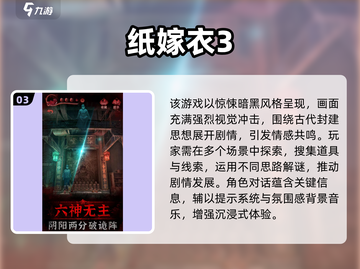 🎮2025最火旁观者手游推荐！经典耐玩TOP榜🔥截图4