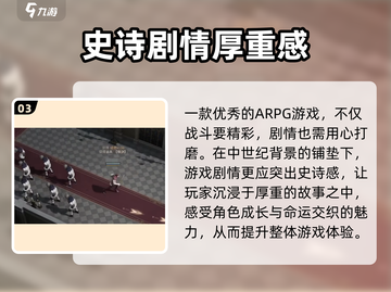 泰亚史诗手游💥：玩法超有趣，不玩你亏了！截图4