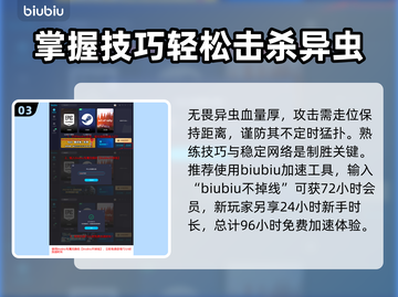 深岩银河🔥幸存者红糖获取全流程揭秘❗截图4