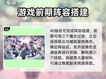 千年之旅💥玩法大起底，手游党必看！🔥截图4