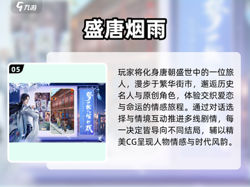 🎮2024超清耐玩手游TOP榜🔥截图6