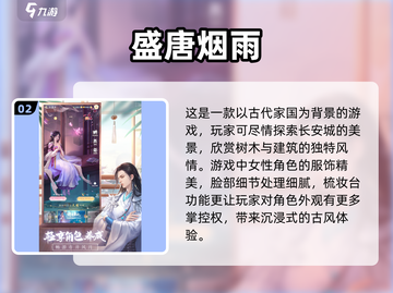 🔥2025超流行大型单机游戏合集💥玩家必玩🔥截图3
