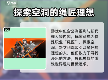 绝区零公测前瞻🔥内容不容错过！游戏亮点全解析🎮截图3