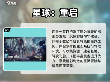 🔥末日生存游戏合集2024💥🎮截图2
