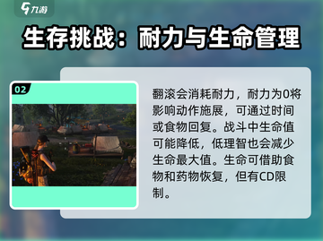 七日世界新手必看🔥前期玩法全攻略！🎮截图3