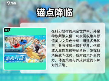🔥2025必玩！希腊众神卡牌对决⚔截图4