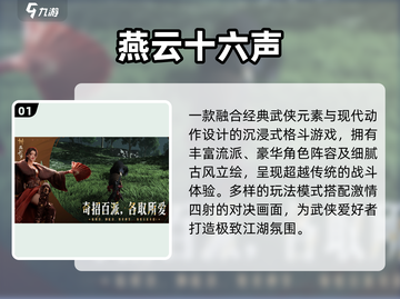 🔥2025最火免费动作手游💥截图2