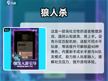 🔥4人智斗游戏大揭秘！🧠截图4