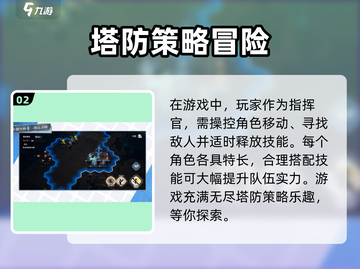 白荆回廊🔥不是塔防！真实游戏类型曝光游戏玩家必看！截图3