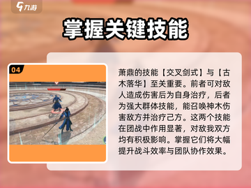 斗破苍穹巅峰对决🔥萧鼎强度分析来了！必看👇截图5