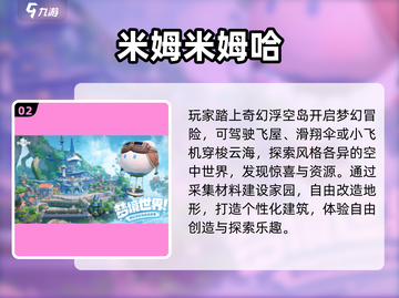 🎮13岁女孩超爱玩的游戏大公开！2025最🔥推荐清单来啦~截图3