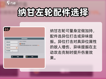 《少女前线2追放》🔥套装大全与选择推荐！📌截图6