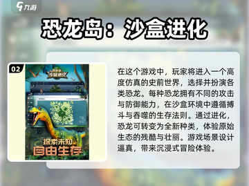 🔥2025必玩沙盒养成手游合集🎉截图3