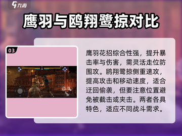 暗影格斗3🔥超级大刀武器攻略，轻松秒杀对手！截图4