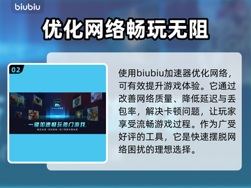 永恒之塔🔥延迟卡顿？加速器安排上！截图3
