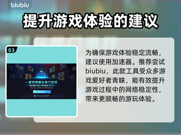 洛奇英雄传反抗命运配置要求💥你的电脑能带得动吗？🎮截图4