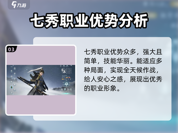 剑网3无界🔥超 fun 职业推荐，玩就完事了！截图4