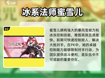 命运圣契🔥新手必看！玩转攻略全揭秘✨截图3