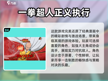 🔥2024必玩！七龙珠格斗手游推荐💥截图5