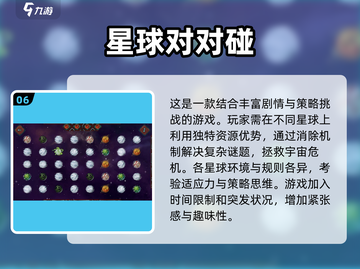 🔥2025超人气消除对对碰游戏下载秘籍🎉截图7