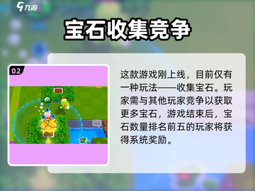 和平精英🔥爆裂小队皮肤获取秘籍🌟截图3