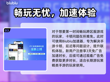 🎮生化危机生存小队氪金严重吗？🔥截图4