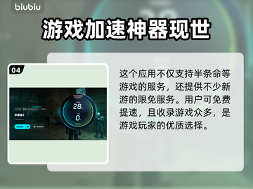 半条命2🔥闪退解决+加速器推荐🎉截图5