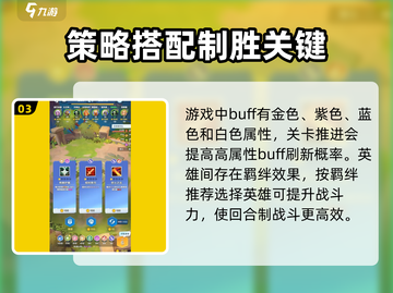 口袋斗蛐蛐🔥超好玩！虫虫对决乐趣多💡截图4