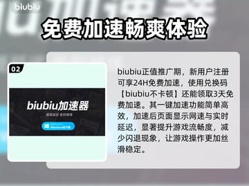 PUBG闪退掉帧？❌一秒解决办法来了！⚡截图3