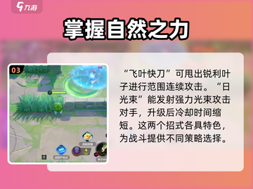 宝可梦大集结🔥妙蛙种子强度解析来啦！✨截图4