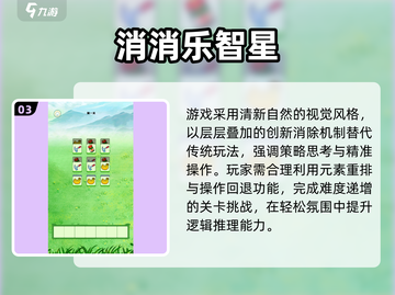 🔥2025超火手指游戏大揭秘！✨截图4