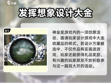 萤火突击🔥神金全解析！游戏党必看💎截图2