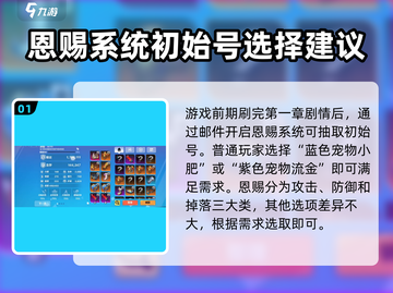 火炬之光无限💥初始号必抽推荐🔥截图2