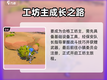 🎮《沙石镇时光》剧情大揭秘！竟藏惊天秘密？截图5