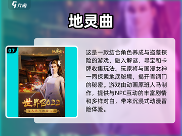 2025女神手游合集💥国漫迷必玩！截图8