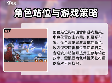 新月同行🔥最强开荒阵容推荐，速来围观！截图5
