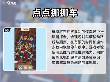 2025不充钱手游TOP10🔥免费玩爆🔥截图4