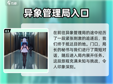 《异环》二测时间曝光，🔥等你来战！截图4