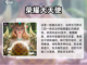 🔥2024必玩！经典奇迹手游合集✨截图4