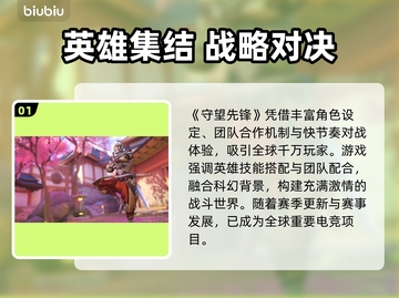 🎮守望先锋进不去？速看解决方法！截图2