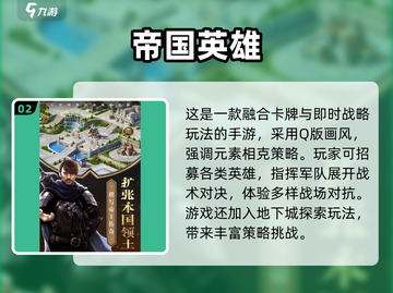 🔥2025最燃打仗游戏推荐！🎮实战体验爆棚💥截图3