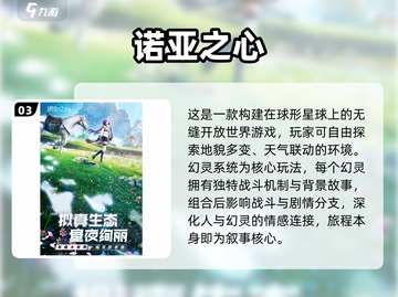🔥2025魔幻手游排行榜✨顶级好玩游戏大揭秘！截图4